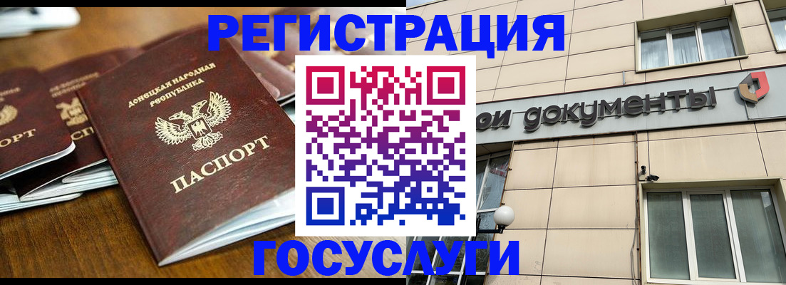 найти адрес прописки в Соль-Илецке